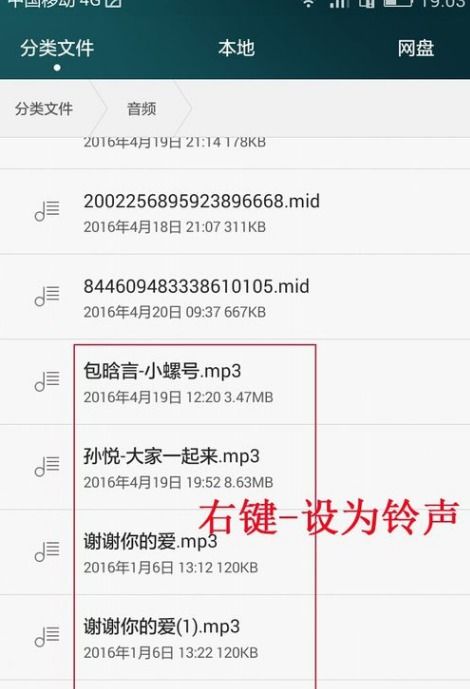 华为手机来电怎么标识 华为手机来电怎么标识