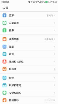华为手机怎么屏蔽短号 华为手机怎么屏蔽短号