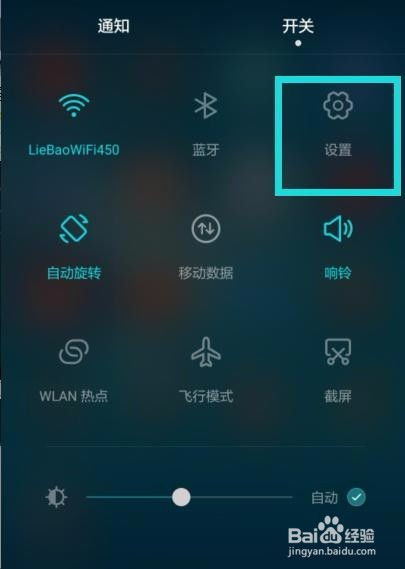 华为手机怎么打对号 华为手机怎么打对号