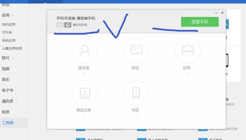 华为手机重置 怎么备份 华为手机重置 怎么备份