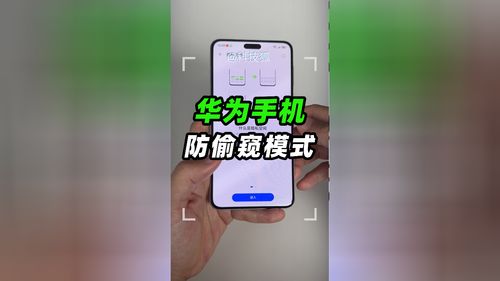 华为手机怎么防盗窃 华为手机怎么防盗窃