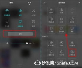 华为手机怎么解析试卷 华为手机怎么解析试卷