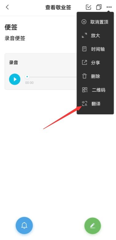 华为手机怎么便签涂鸦 华为手机怎么便签涂鸦