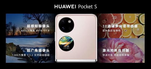 华为折叠手机怎么自拍 华为折叠手机怎么自拍