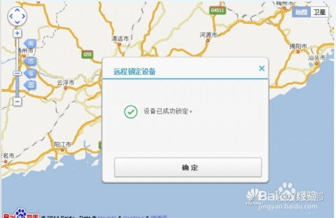 怎么定位找回华为手机 怎么定位找回华为手机