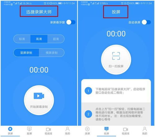 华为手机怎么用mhl 华为手机怎么用mhl