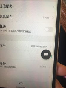 华为手机怎么挪动圆点 华为手机怎么挪动圆点