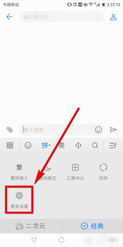 华为手机怎么写标题 华为手机怎么写标题