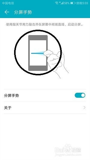 华为手机怎么分屏9.1 华为手机怎么分屏9.1