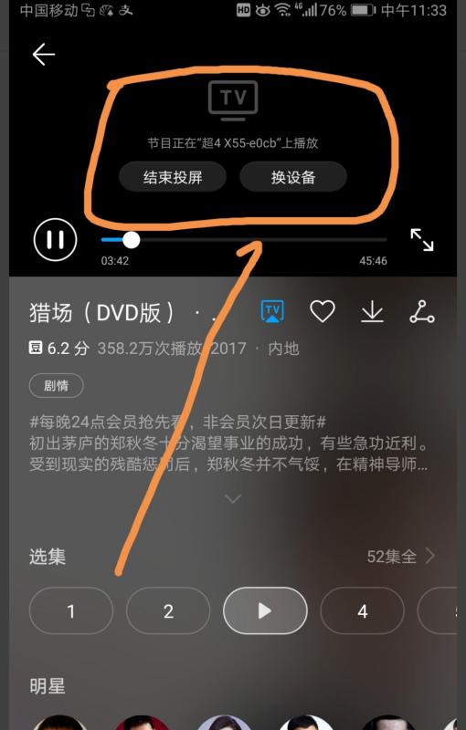 华为手机连接怎么打开 华为手机连接怎么打开