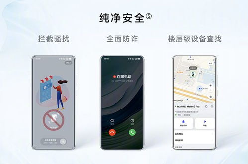 华为手机cookie怎么清除