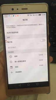 华为手机怎么找gps