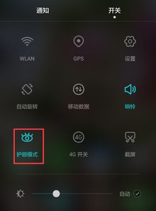 华为手机怎么删监控 华为手机怎么删监控