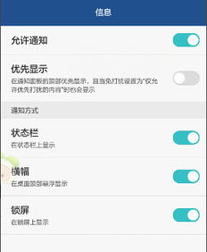 华为手机怎么调节虚化