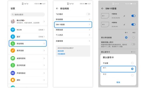 更换华为手机怎么解锁 更换华为手机怎么解锁