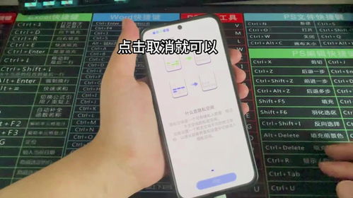 华为手机隐私怎么保护 华为手机隐私怎么保护