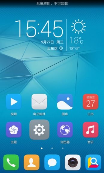 华为手机怎么返回激活 华为手机怎么返回激活