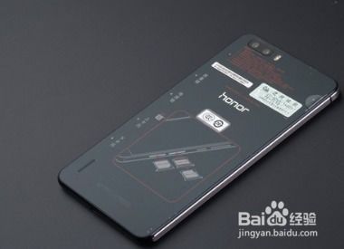 华为手机怎么退出隐私