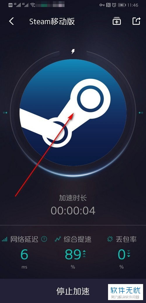 华为怎么下载手机steam 华为怎么下载手机steam