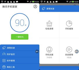 怎么往华为手机搬家 怎么往华为手机搬家