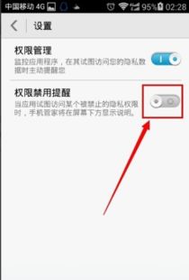 怎么退出华为手机 账号 怎么退出华为手机 账号