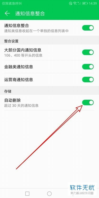 怎么删除华为原手机 怎么删除华为原手机