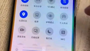 华为手机怎么调出画面 华为手机怎么调出画面
