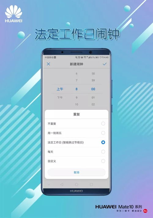 华为手机效率怎么算 华为手机效率怎么算
