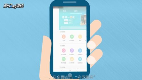 怎么申请华为手机银行 怎么申请华为手机银行