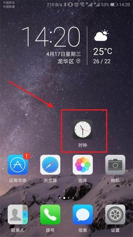 华为手机怎么关闭手印