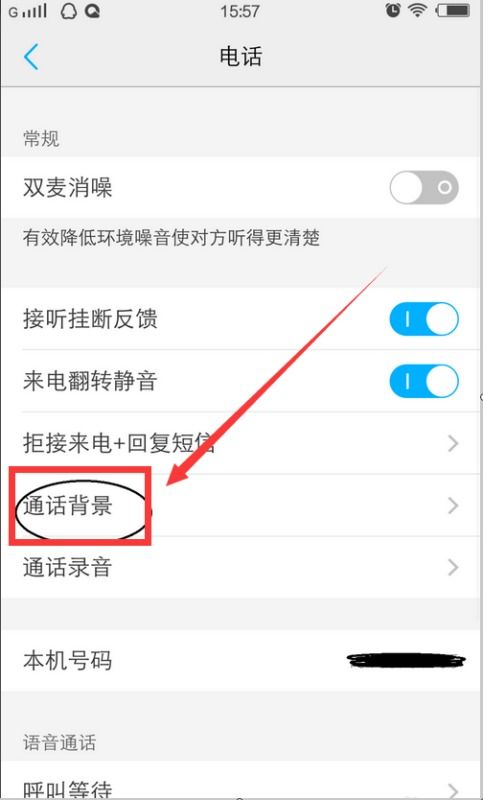 手机华为怎么设置壁纸 手机华为怎么设置壁纸