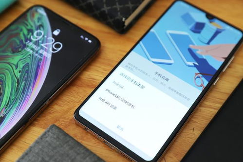 华为手机MAC怎么不变 华为手机MAC怎么不变