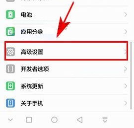 怎么关闭手机定位华为 怎么关闭手机定位华为