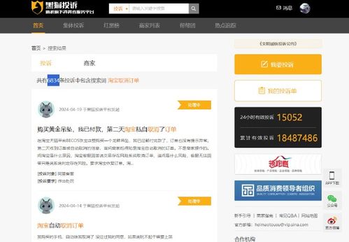 淘宝怎么抢华为手机 淘宝怎么抢华为手机