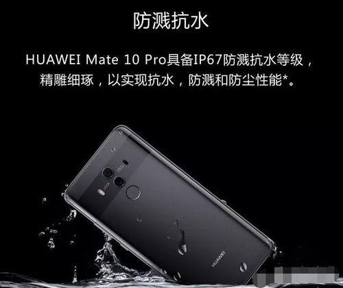 华为手机怎么分频目 华为手机怎么分频目