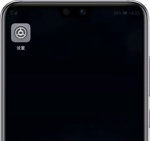 华为手机怎么上云端 华为手机怎么上云端