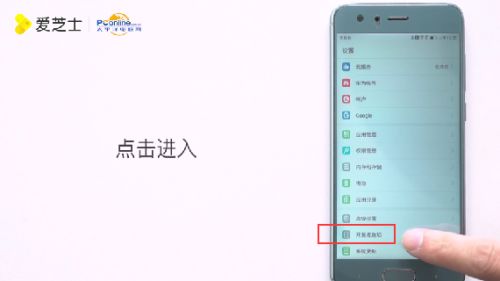 华为手机怎么连结电脑 华为手机怎么连结电脑