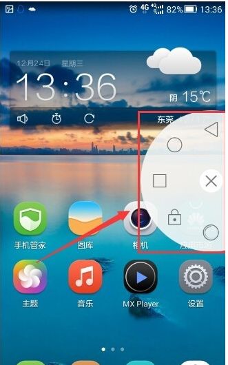 华为手机怎么调出时钟 华为手机怎么调出时钟