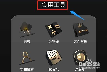 怎么阻止华为手机偷听 怎么阻止华为手机偷听