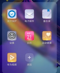 怎么语音唤醒手机华为 怎么语音唤醒手机华为