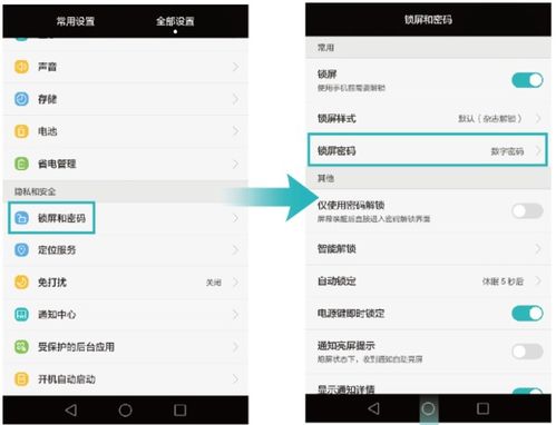真正华为手机怎么识别 真正华为手机怎么识别