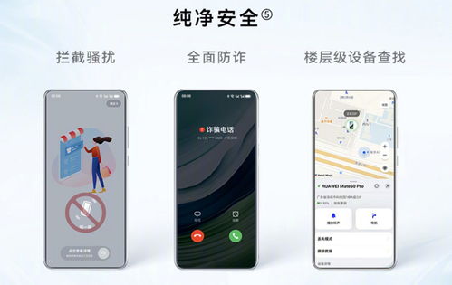 华为手机flv怎么打开 华为手机flv怎么打开