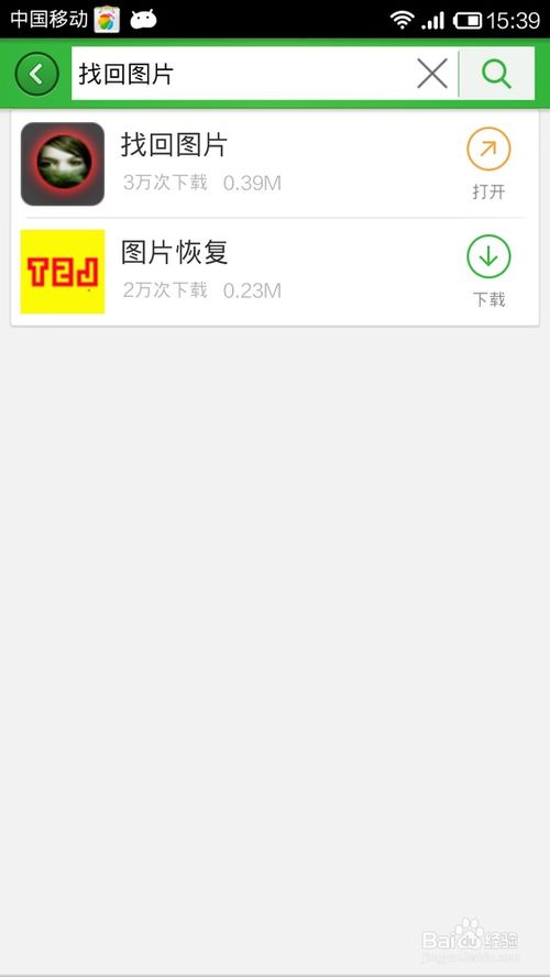 怎么删除手机壁纸华为 怎么删除手机壁纸华为