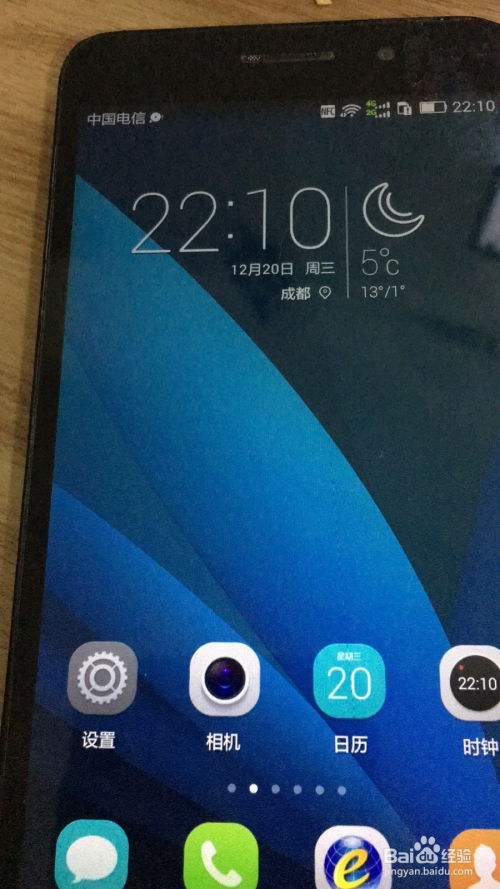 华为手机照片怎么调色 华为手机照片怎么调色