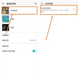 华为手机太卡怎么变快 华为手机太卡怎么变快