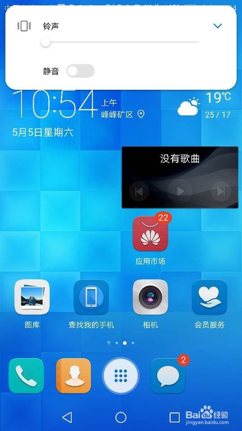 华为手机怎么分享游戏 华为手机怎么分享游戏