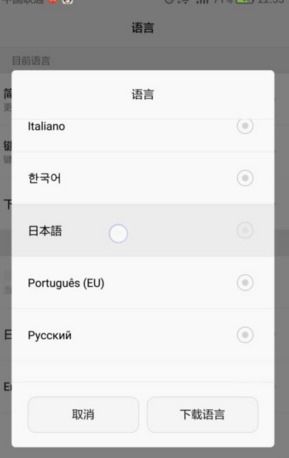 华为手机怎么输入图片 华为手机怎么输入图片