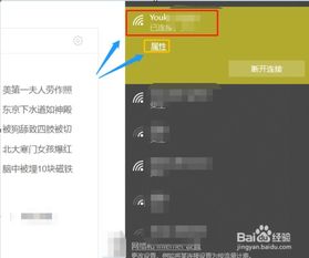 华为手机怎么人机互动 华为手机怎么人机互动