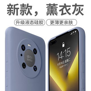 华为手机壳怎么配对 华为手机壳怎么配对