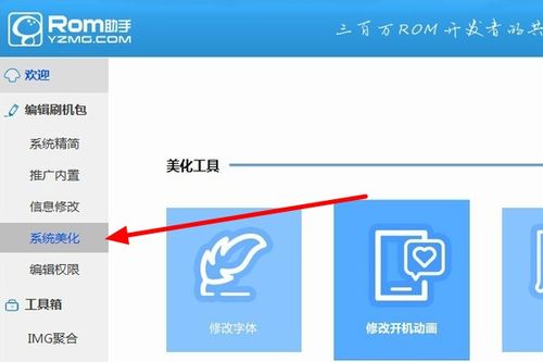 动画怎么设置华为手机 动画怎么设置华为手机